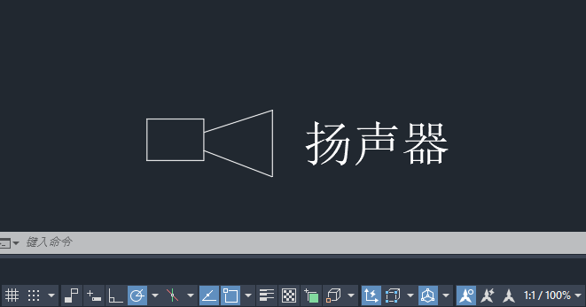 CAD2024绘制消防中扬声器图例的方法第6步