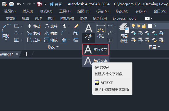 CAD2024绘制消防中泡沫混合器立管图例的方法第4步