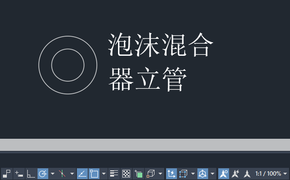 CAD2024绘制消防中泡沫混合器立管图例的方法第5步