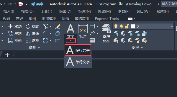 CAD2024绘制消防中湿式立管图例第6步