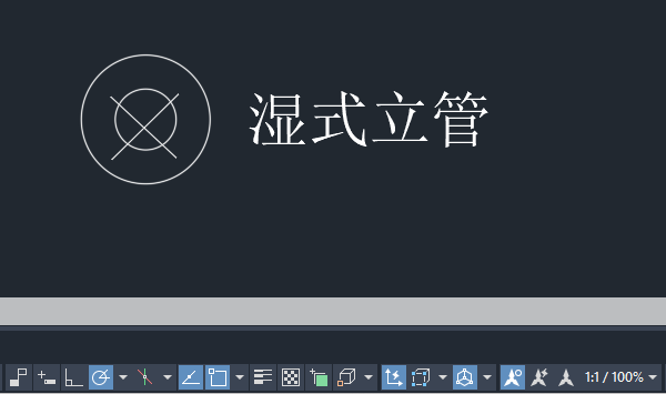 CAD2024绘制消防中湿式立管图例第7步