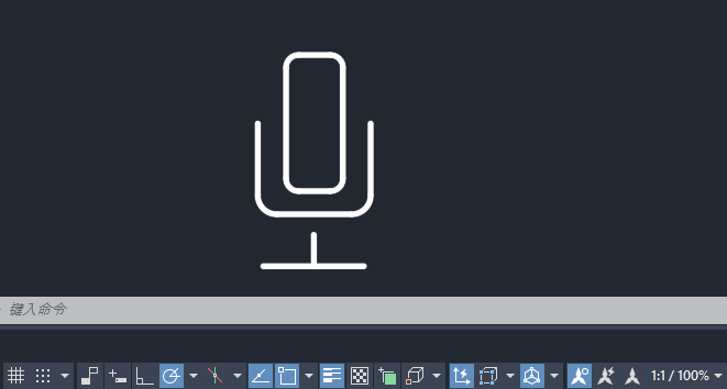 CAD2024绘制麦克风图标的方法第8步