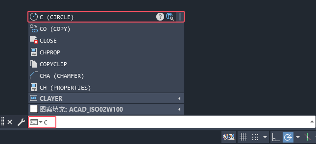 第21课、cad2025圆的快捷键是什么第2步
