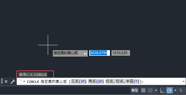 第21课、cad2025圆的快捷键是什么第3步