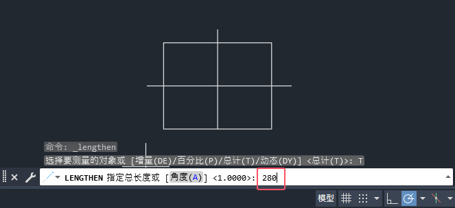 CAD2025怎么指定总长拉长直线第4步