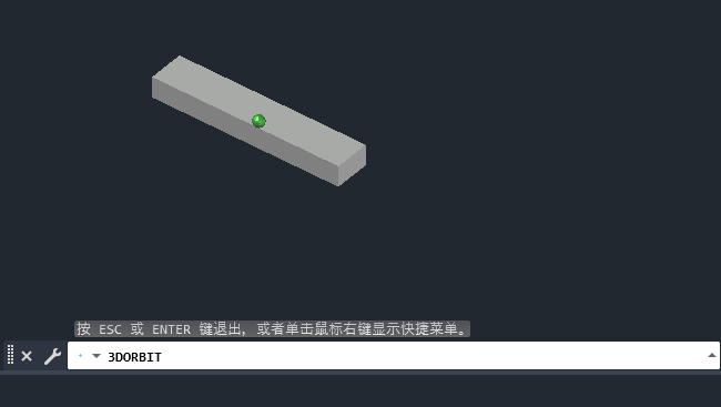 cad怎么旋转视角第3步