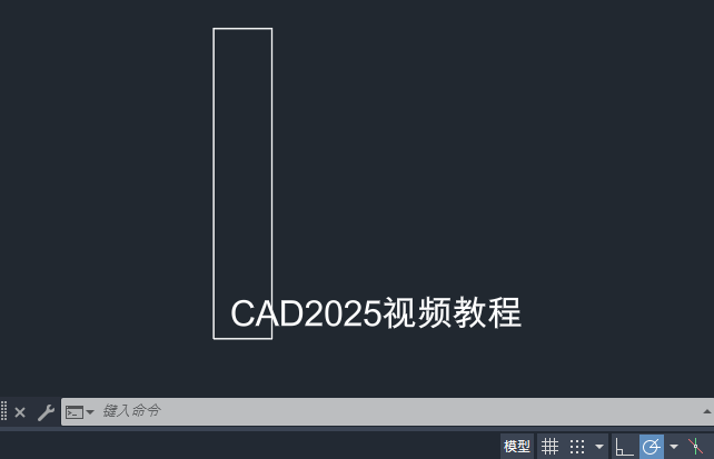 cad怎么旋转文字第1步