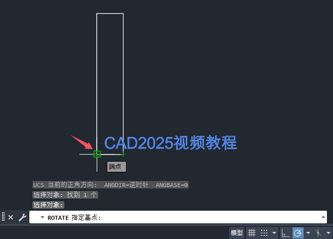 cad怎么旋转文字第4步