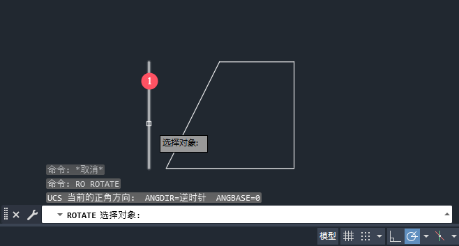 cad怎么旋转一条线与另一条线平行第3步