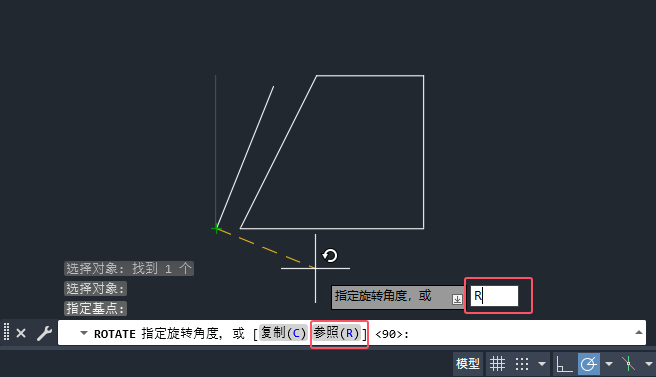 cad怎么旋转一条线与另一条线平行第5步