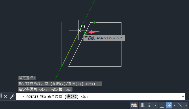 cad怎么旋转一条线与另一条线平行第8步