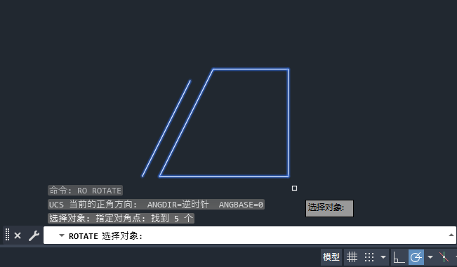 cad怎么旋转90度第3步