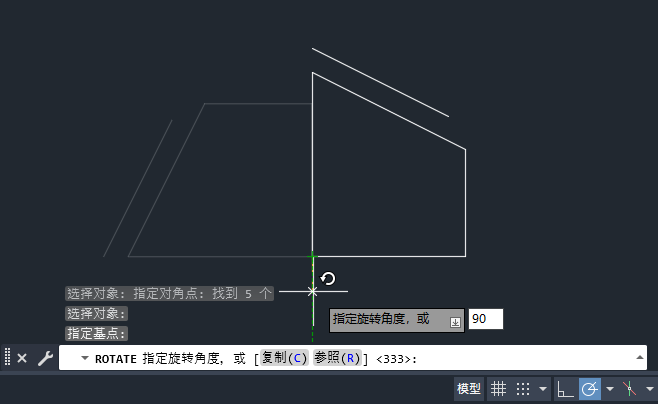 cad怎么旋转90度第5步