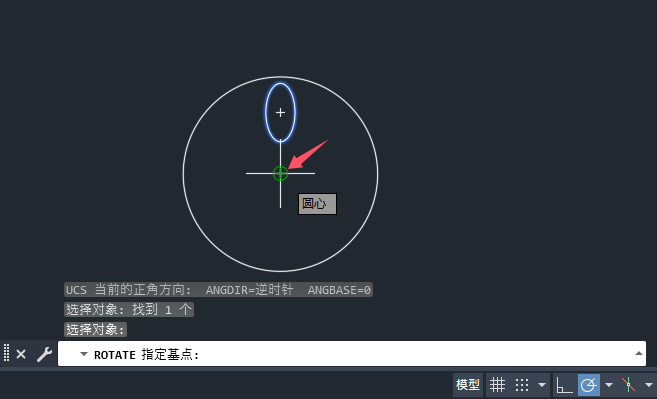 cad怎么旋转到自己想要的位置第4步