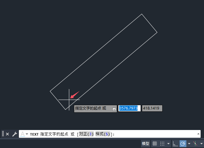 cad怎么旋转字体方向第3步