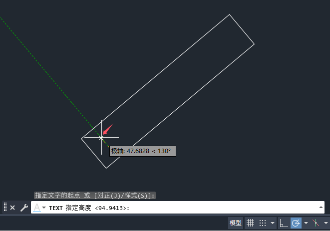 cad怎么旋转字体方向第4步