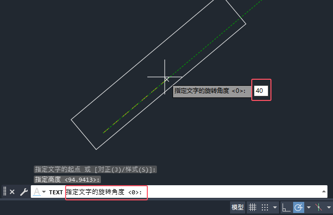 cad怎么旋转字体方向第5步