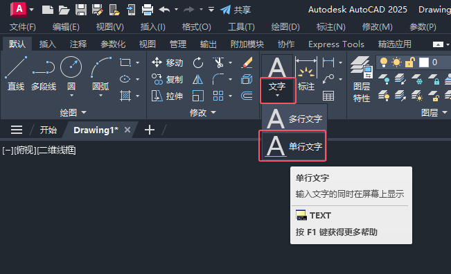 cad化粪池平面图例图的绘制方法第6步