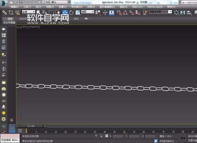 3DSMAX怎么画弯曲的链条模型-5
