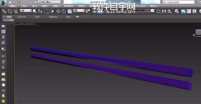 3DMAX2014中怎么画筷子模型-1
