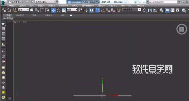 3DMAX2014中怎么画筷子模型-2