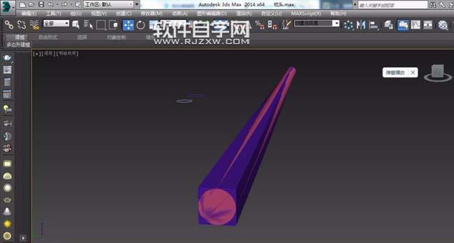 3DMAX2014中怎么画筷子模型-5