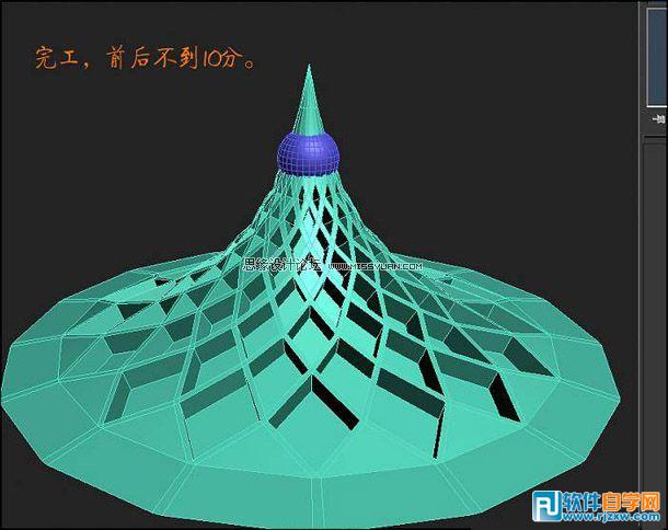 教你用3dsMax制作圆锥形状的尖塔