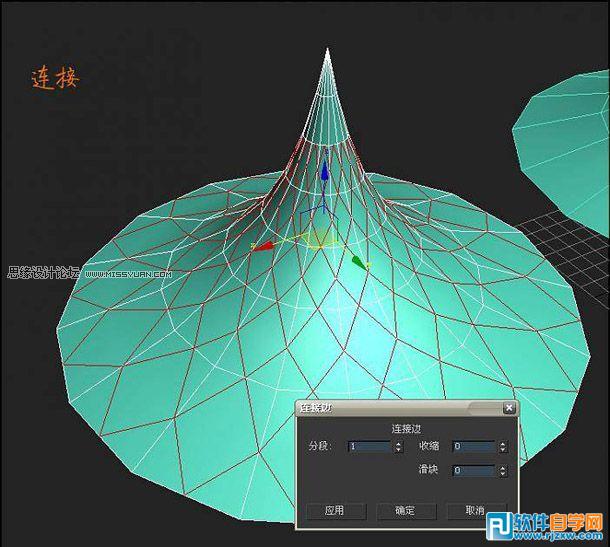 教你用3dsMax制作圆锥形状的尖塔