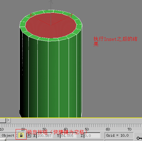 3dmax水杯教程-1