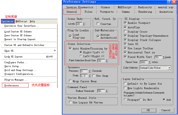 3dmax水杯教程-6