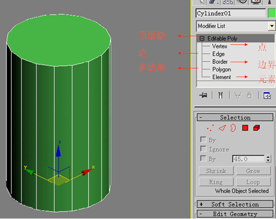 3dmax水杯教程-9