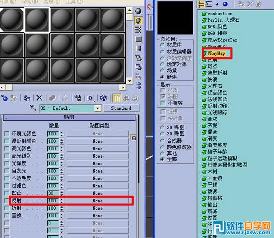 3dmax铝合金材质参数