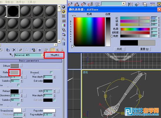 3dmax铝合金材质参数