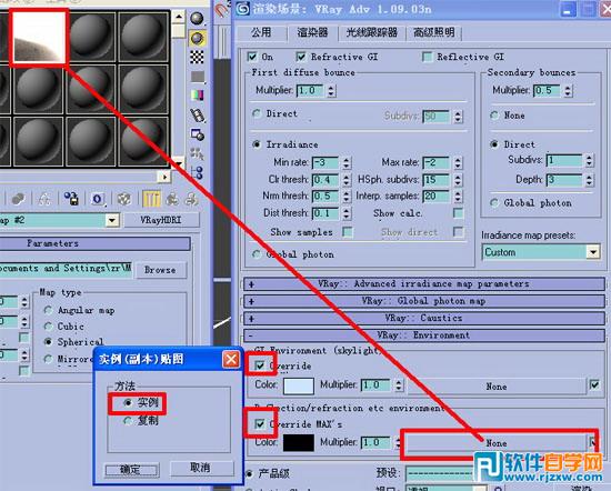 3dmax铝合金材质参数