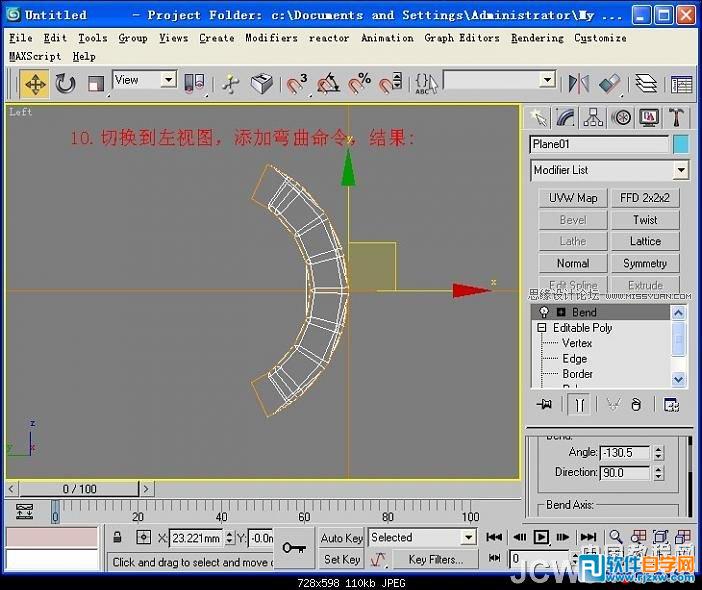 3dsmax镜子材质