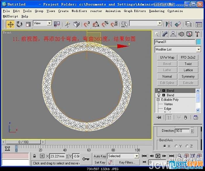 3dsmax镜子材质