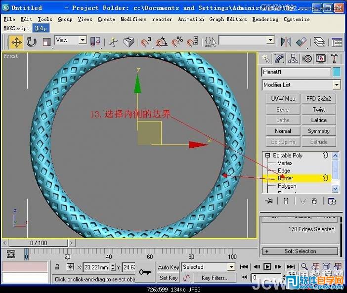 3dsmax镜子材质