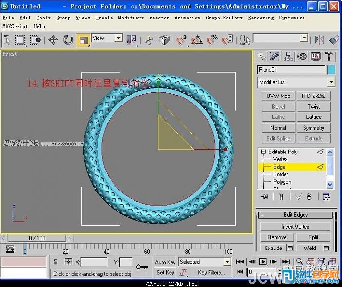 3dsmax镜子材质