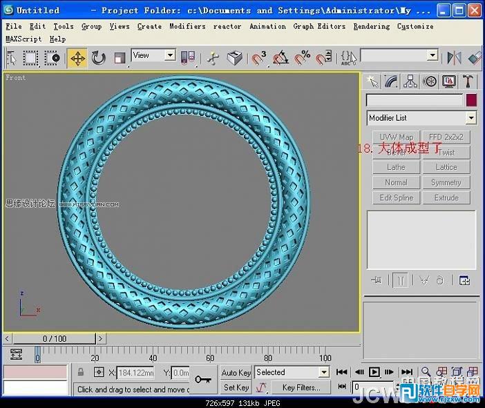 3dsmax镜子材质