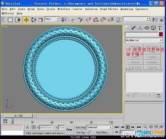 3dsmax镜子材质