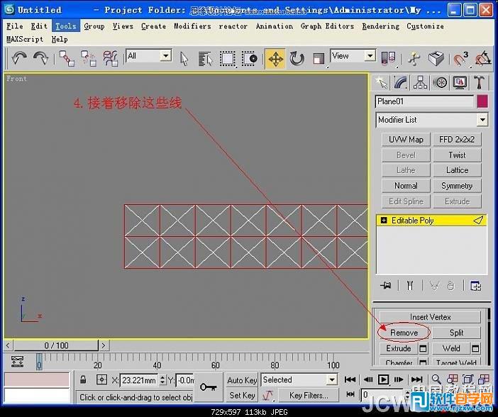 3dsmax镜子材质