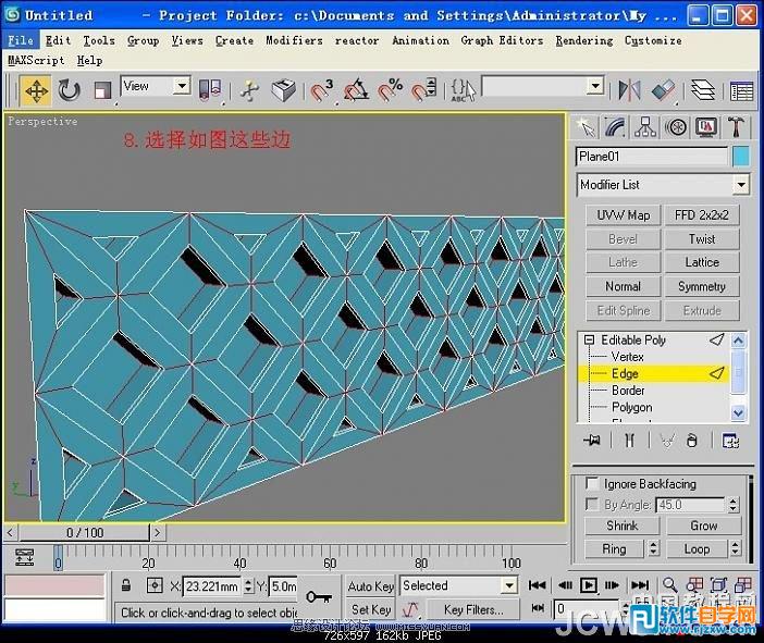 3dsmax镜子材质