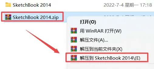 SketchBook2014软件安装教程第1步