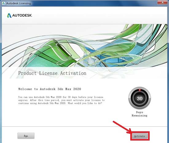 3dmax2020安装教程及激活方法第9步