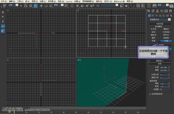 3DMAX制作镂空装饰瓶建模教程