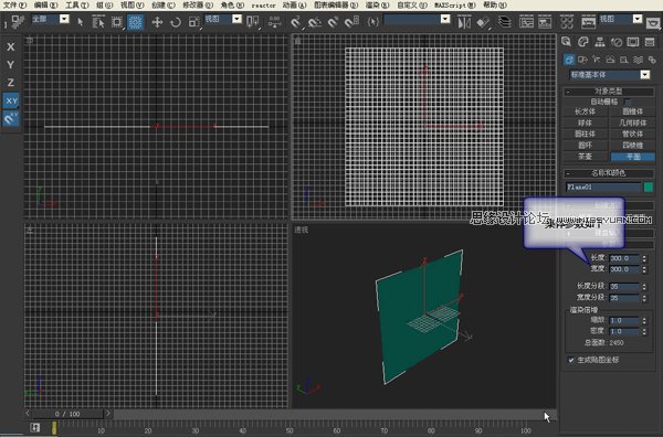 3DMAX制作镂空装饰瓶建模教程