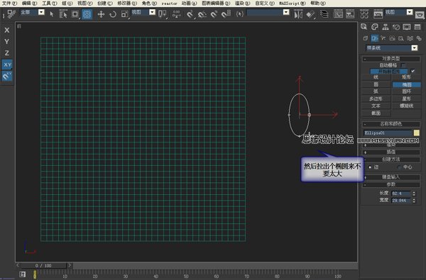 3DMAX制作镂空装饰瓶建模教程