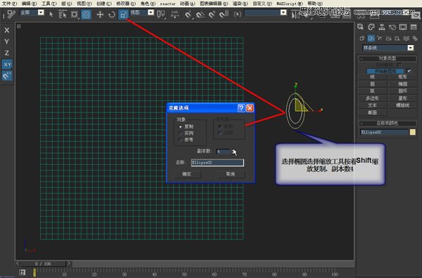 3DMAX制作镂空装饰瓶建模教程