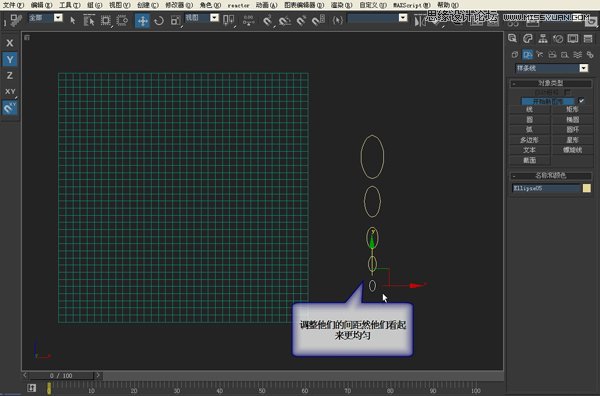 3DMAX制作镂空装饰瓶建模教程