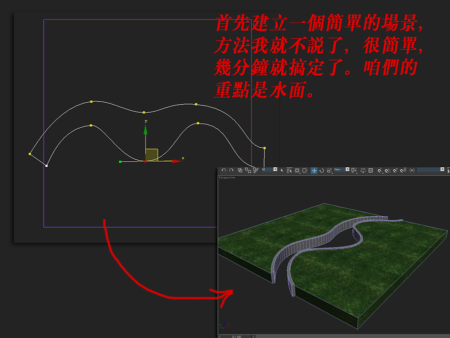 用3ds MAX制作Vray水面材质渲染教程 